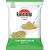 Rakshadeep Coriander (Dhaniya) Powder Super